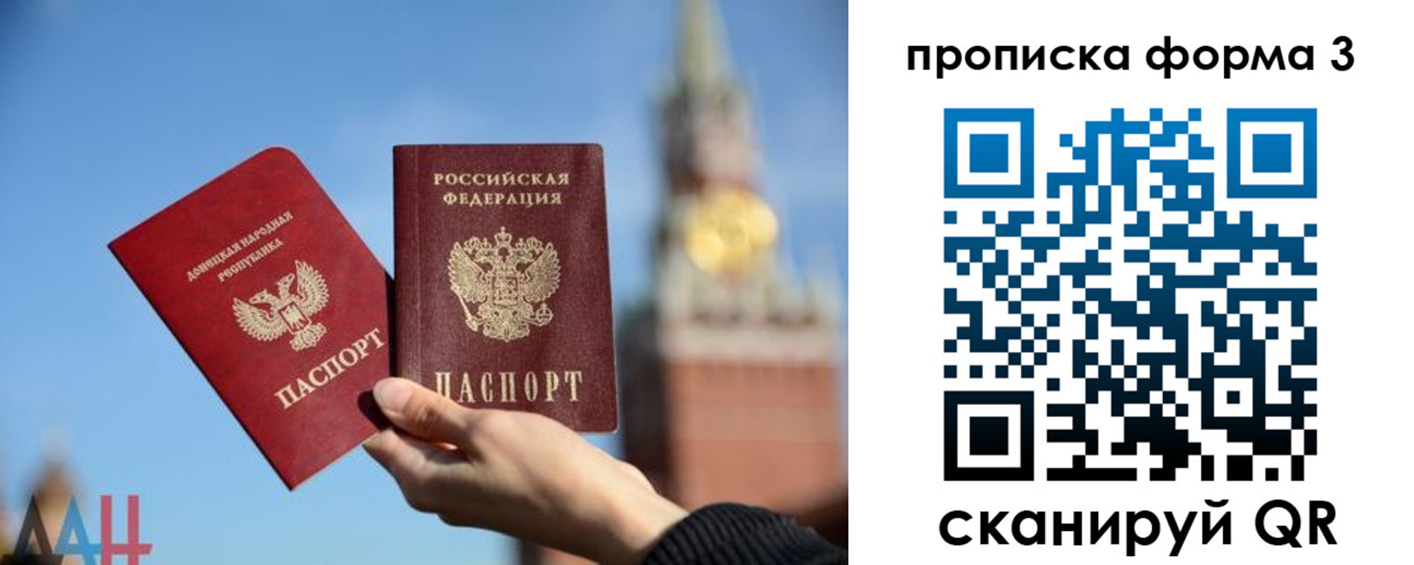 временная регистрация поиск в Семилуках
